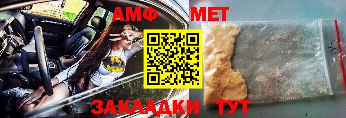 ЭКСТАЗИ  Меф МЯУ МЯУ кристаллы  Гашиш  Cocaine  Вход с VPN  Екатеринбург  Alpha PVP СК   Где купить наркотики?  Гашиш  Каннабис  Метамфетамин 