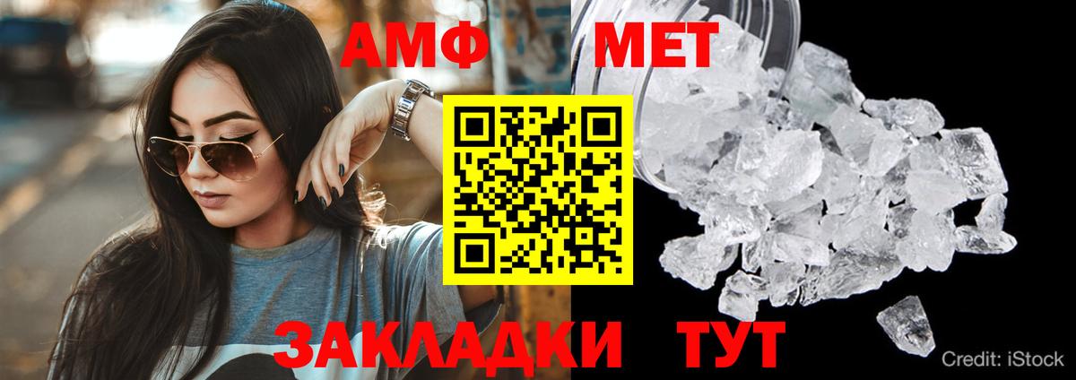 АМФЕТАМИН Premium Екатеринбург