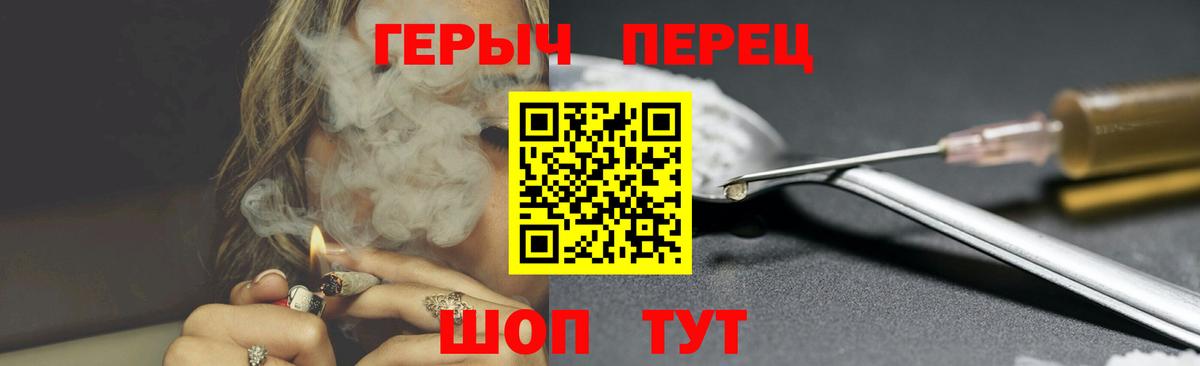 ГЕРОИН Афган  Вход с VPN  Екатеринбург 