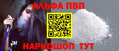 бошки Кумертау