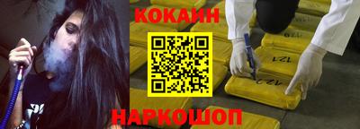 бошки Кумертау