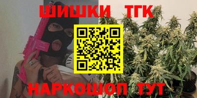 бошки Кумертау