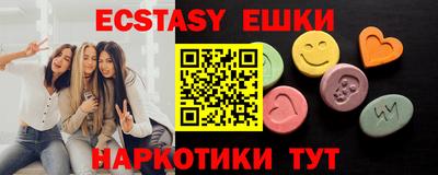 бошки Кумертау