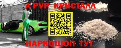амфетамин Кунгур