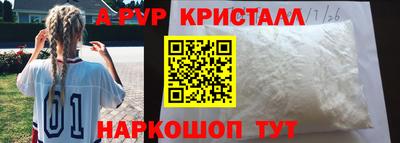 бошки Кумертау