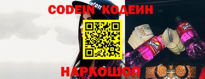 амфетамин Кунгур