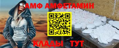 амфетамин Кунгур