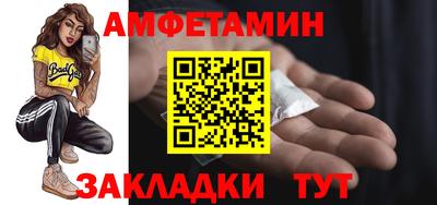 амфетамин Кунгур