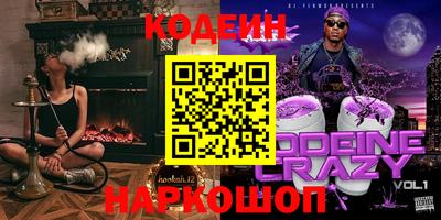 амфетамин Кунгур