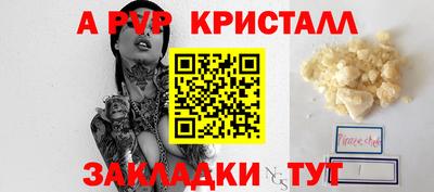 бошки Кумертау
