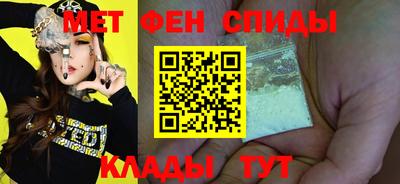 амфетамин Кунгур