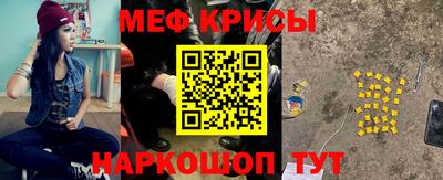 амфетамин Кунгур