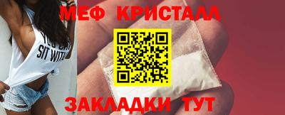 бошки Кумертау