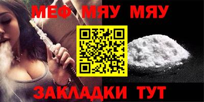 бошки Кумертау