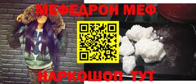 амфетамин Кунгур