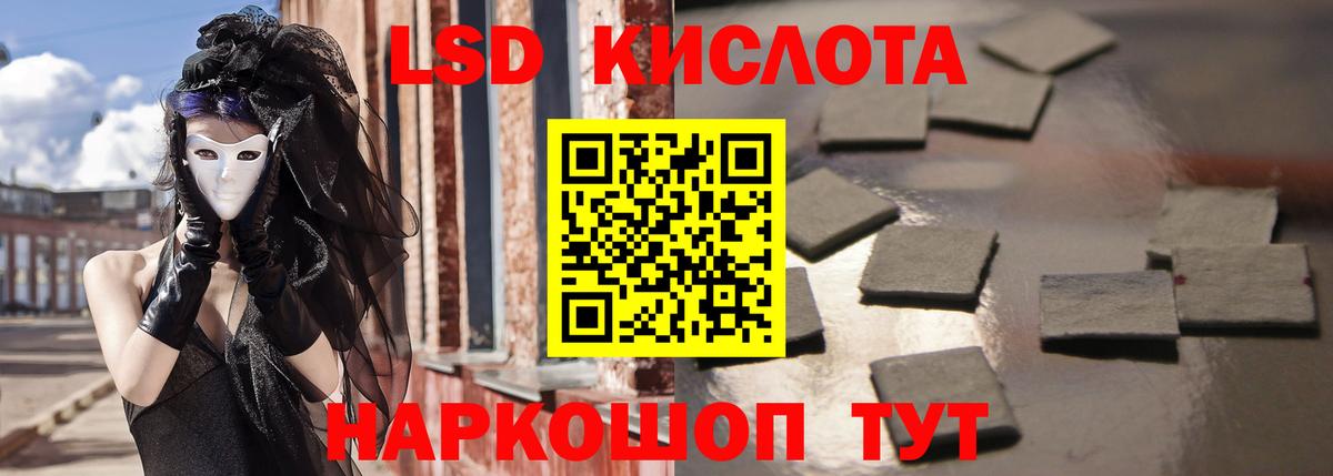 LSD-25 экстази  Вход с VPN  Екатеринбург  OMG ONION  ЛСД экстази кислота  LSD-25 экстази кислота 