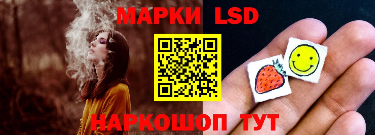 Лсд 25 экстази ecstasy Екатеринбург
