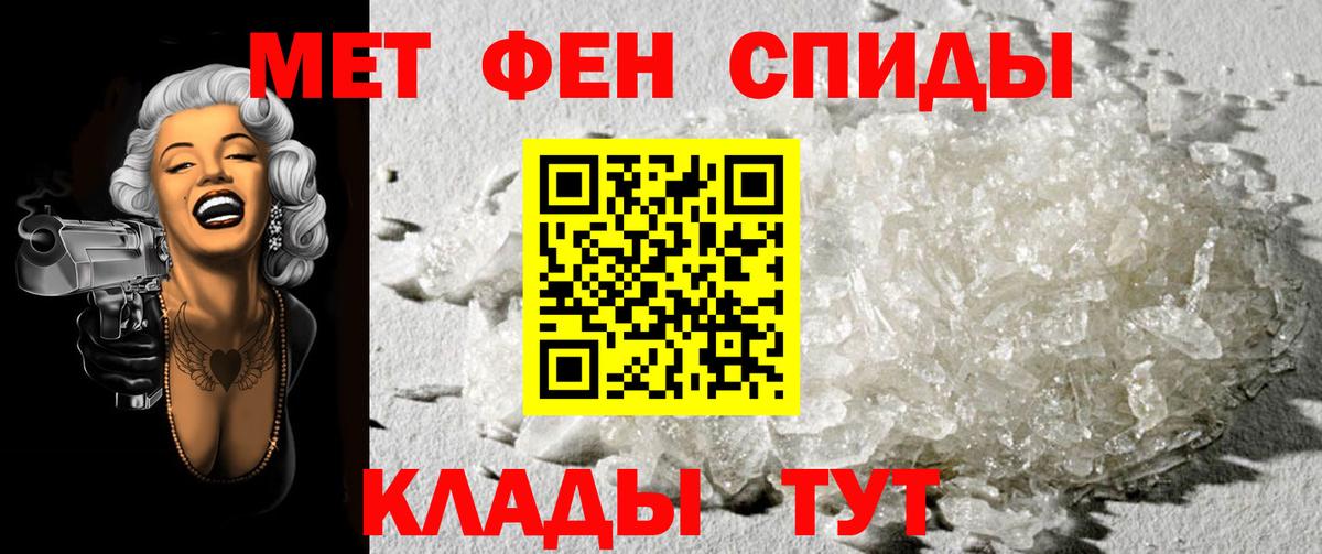 Метамфетамин  Метамфетамин Декстрометамфетамин 99.9%  Метамфетамин Декстрометамфетамин 99.9%  Вход с VPN  Екатеринбург 