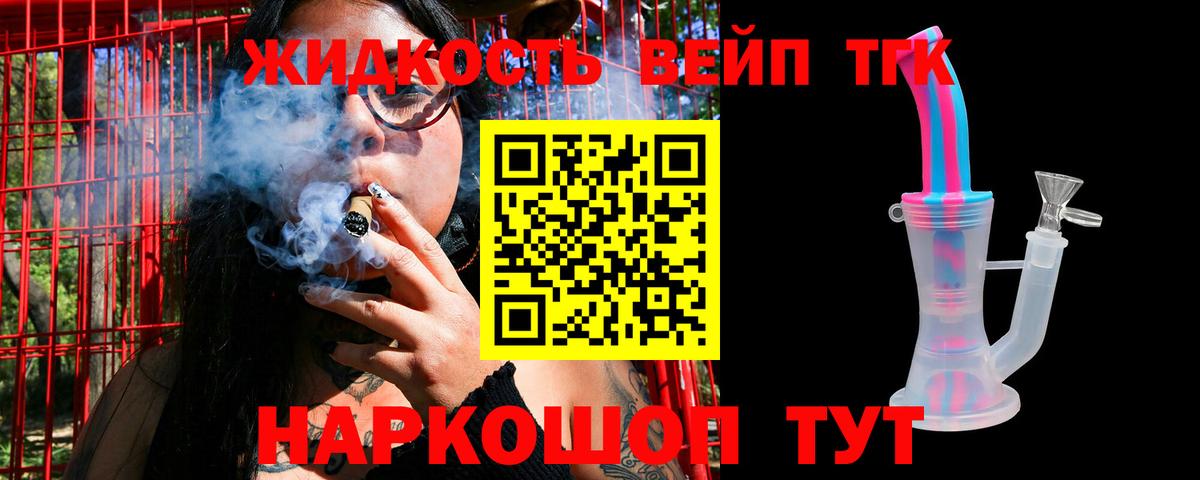 Екатеринбург  ТГК Wax  Вход с VPN 