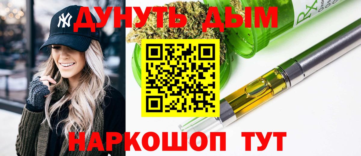 Екатеринбург  Бошки марихуана White Widow  Вход с VPN  Шишки марихуана MAZAR  Марихуана планчик 
