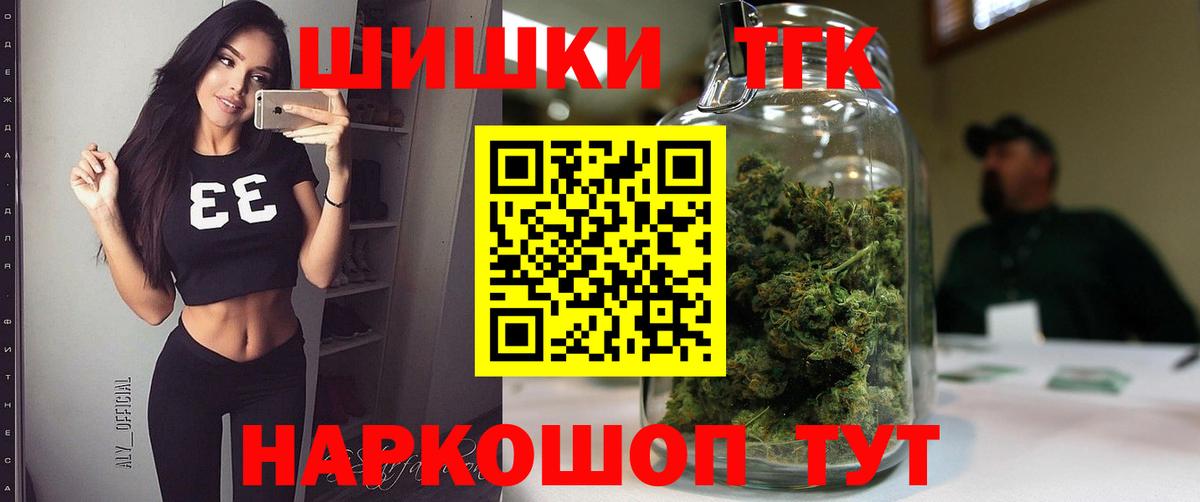 Шишки марихуана SATIVA & INDICA Екатеринбург
